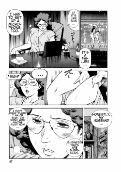 Page 65 of Datenshi no Yuuwaku1