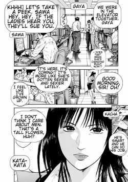 Page 6 of Datenshi no Yuuwaku1