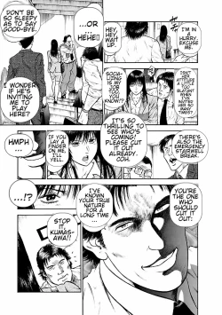 Page 9 of Datenshi no Yuuwaku1