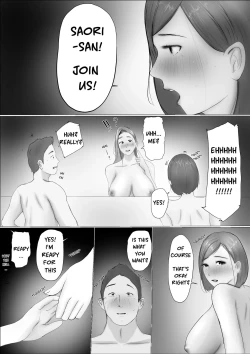 Page 57 of Swapping Story | Koukan Monogatari