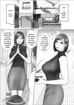 Page 5 of Swapping Story | Koukan Monogatari