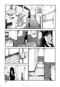 Page 115 of Datenshi no Yuuwaku2 English