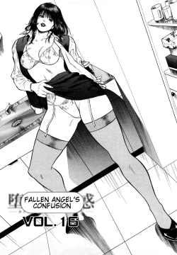 Page 71 of Datenshi no Yuuwaku2 English