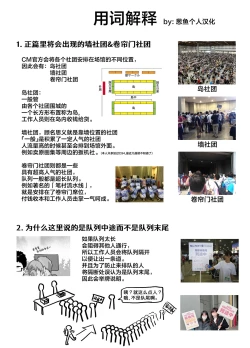 Page 3 of Otaku Tomodachi to no Sex wa Saikou ni Kimochi Ii 2 | 与宅友之间的做爱简直爽到不行2