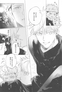 Page 10 of Kawaii tte  Iwanaide!