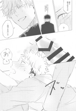 Page 16 of Kawaii tte  Iwanaide!