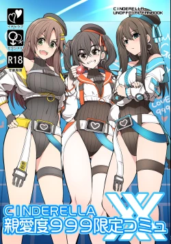 Page 1 of CINDERELLA Shinaido 999 Gentei Commu XX