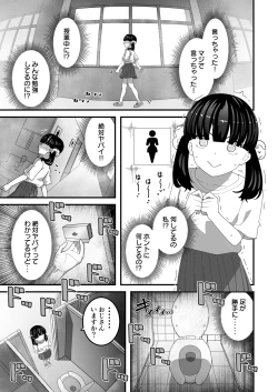 Page 20 of Yurisan
