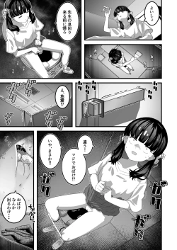 Page 6 of Yurisan