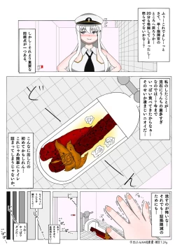 Page 14 of A manga in which Enterprise relieves 3 days' worth of poop in a Japanese-style toilet