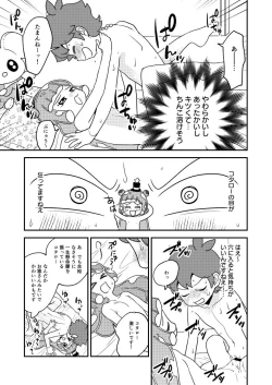 Page 12 of Puniru to Kotaro Punipuni Mix