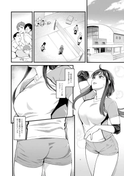 Page 10 of Hoshigaoka Star Volley