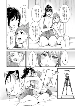 Page 114 of Hoshigaoka Star Volley