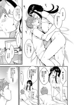 Page 41 of Hoshigaoka Star Volley