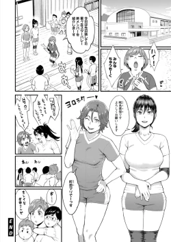 Page 42 of Hoshigaoka Star Volley