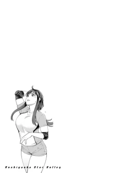 Page 63 of Hoshigaoka Star Volley