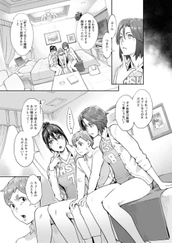 Page 87 of Hoshigaoka Star Volley
