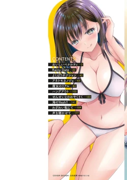 Page 2 of Furete Mitakute.