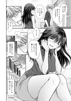 Page 42 of Furete Mitakute.