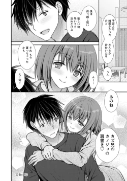 Page 60 of Furete Mitakute.