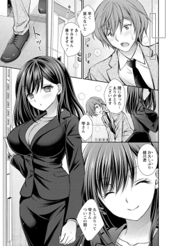 Page 7 of Furete Mitakute.
