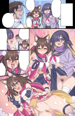 Page 6 of Oshioki sareru Kunoichi Combi