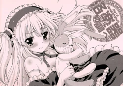 Page 1 of Rakugaki no Shirabe