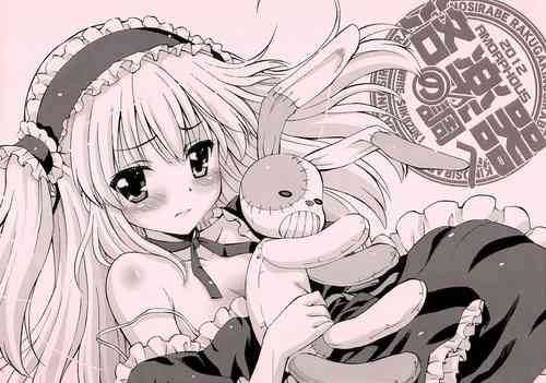 Download Rakugaki no Shirabe