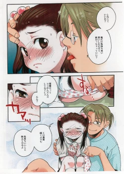 Page 14 of Komi Komi