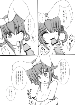 Page 8 of Sharo Nii Senyou