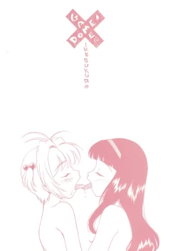 Page 16 of Tabi to Chika Do