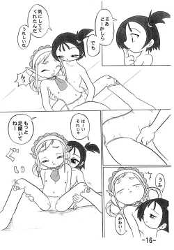 Page 18 of GekkanJoseki Ou