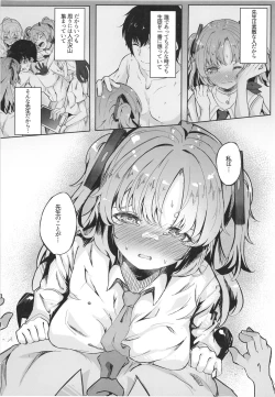 Page 8 of Honjitsu mo Yoroshiku Onegaishimasu ne, Sensei