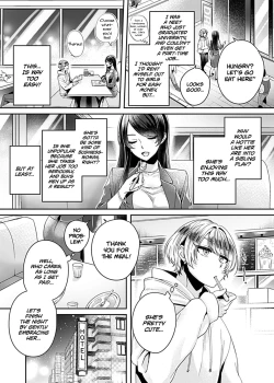 Page 2 of Anekatsu OL| The Big Sis Who Loves To Fuck Ch. 1