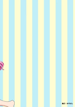 Page 34 of Ookami  to Usagi | 大野狼和小白兔