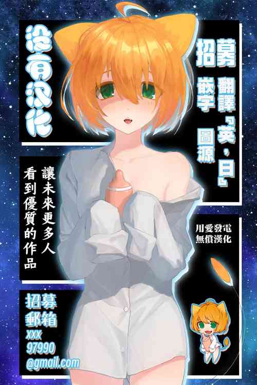 [Nedaore (Ayane)] Ookami  to Usagi | 大野狼和小白兔 [Chinese] [沒有漢化] [Digital]