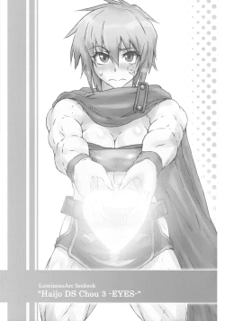 Page 2 of Haijo DS Chou 3