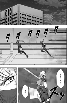 Page 3 of Kesha Fantia