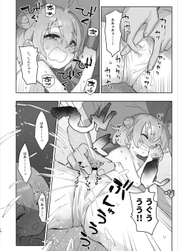 Page 16 of Byouin Ecchi Massage