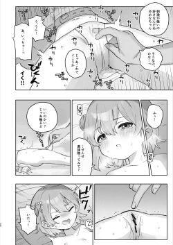 Page 20 of Byouin Ecchi Massage
