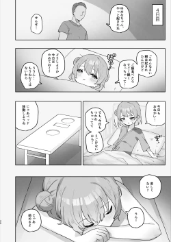 Page 26 of Byouin Ecchi Massage