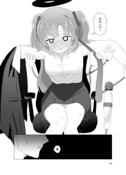 Page 14 of E-!?  Yuuka senpai ga kousoku kyousei renzoku akume kochokocho choukyou isu ni!? ​