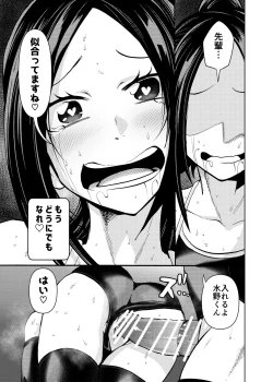 Page 27 of スク水大好き倶楽部しおり