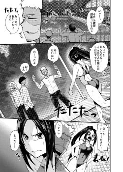 Page 7 of スク水大好き倶楽部しおり