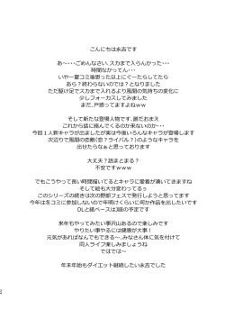 Page 33 of Confusion 2