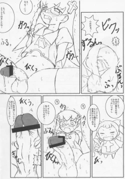 Page 5 of Spain Shiki Itan Shinmon