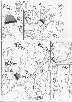 Page 6 of Spain Shiki Itan Shinmon