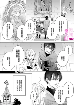 Page 102 of Zettai Ikasareru Ero Trap Dungeon ~Kokou no Kenshi06 | 色情陷阱的地下城绝对会让你高潮的～高傲的剑士与我的冒险记～01-06