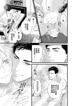 Page 232 of 爸爸是性欲代餐