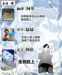 Page 236 of 爸爸是性欲代餐